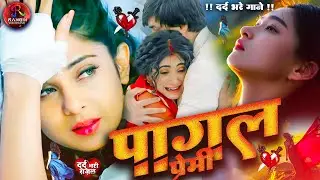 #New Sad Song | #Bewfai Gane | 2026 Ka Hit Sad Song | #Bewfa Song Hit | #Jukebox Sad Song
