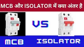 Difference between MCB and Isolator | MCB VS ISOLATOR |