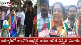 Nizamabad Congress Candidate Akula Lalitha Extensive Election Campaign in Armoor | TV5 News
