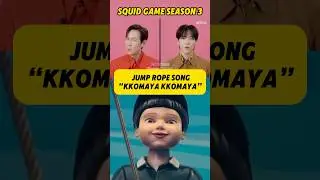 &ldquo;Kkomaya&rdquo; Acapella 🔥 Viral Jump Rope Song from Squid Game Season 3