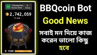 bbq coin mining telegram bot । bbq coin mining bot । bbqcoin new free mining platform