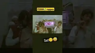 ₹2000💸ka not huya band🤔#comedy #funnydubbing #funnydubbingvideo