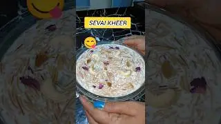 Sevai Kheer 😋 | Sevaiyan kheer #viral #shorts #sevaiyan