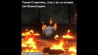 Переобулся #аниме #мга #моягеройскаяакадемия #старатель #тодороки