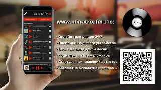 Android application online radio Minatrix.FM