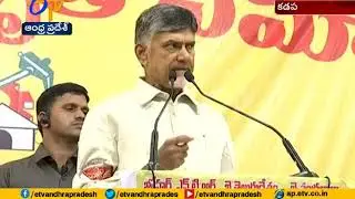 Illegal Cases On TDP Leaders | Chandrababu Slams Govt