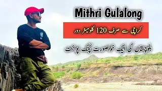 Mithri Gululang | Exploring Beauty of Balochistan Water Ponds & Nature Mountain