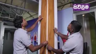i-Panel Sivilima සිවිලිම Installation