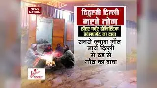 Over 300 homeless people died due to cold conditions in Delhi