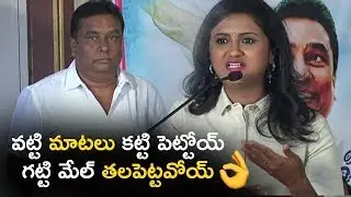 Tv9 anchor Deepthi Emotional Speech About kadambari kiran At Manam Saitham || Cinemaizm