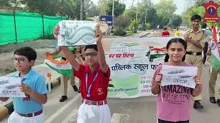 Har_Ghar_Tiranga_Rally - APS FAZILKA