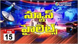 Today News Updates 15-02-2026 | News Updates #news #telangananews #speednews @PolitikosMedia