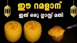 👌🏻A healthy juice to fill your stomach and mind for fasting/Ramadan/Ifthar Special Drink/carrot j...