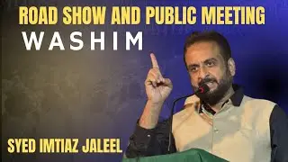 AIMIM Maharashtra President and Ex-MP Imtiaz Jaleel addressed a public meeting at Washim