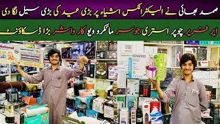 Clearance sale on imported electronics wholesale market | unique items Naan custom product |