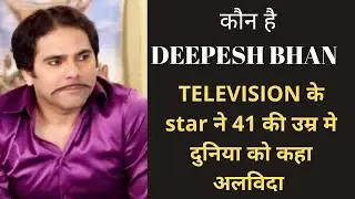 Who is deepesh bhan aka malkhan?