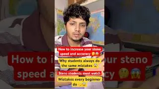 How to increase Steno speed and accuracy 😱🤔|| Why steno students do same mistakes 😱#steno #ssccgl