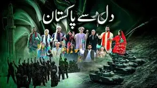 Dil Se Pakistan Hain Hum  | Independence Day 2025 | 14 August 2025 | ISPR Song | New Song ISPR