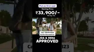 #jda#sirsi road#property #jaipur#develpment #trending