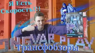 Transformers Studio Series 86(03) Blurr - Самый Быстрый Автобот! - [Трансфобзоры]