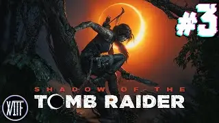 쉐도우 오브 더 툼레이더 스토리 무비컷 | Shadow of the Tomb Raider Story Moviecut