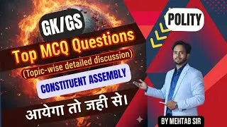 Polity top mcq LECT=1 #constituentassembly