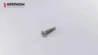 Саморез нержавеющий с потайной головкой и буром DIN 7504 P