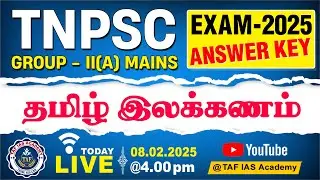 🔴TNPSC GROUP - II(A) 2025 | EXAM - TAMIL ILAKKANAM | ANSWER KEY | MR.ARUN | TAF IAS ACADEMY