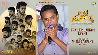 Producer Phani Adapaka Speech At Committee Kurrollu Movie Trailer Launch Event | YouWe Media