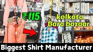 Mens Shirt Manufacturer & Wholesaler in Kolkata | Low Price Men&rsquo;s Shirt Manufacturer in Kolkata