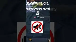 ДОТА 2 МАЛОЛЕТНИЙ ДРУГ #дота2 #игры #dota