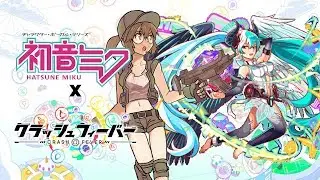 Crash Fever x Hatsune Miku - Electric Diva's Fallen Angel BGM (MP3 Download)