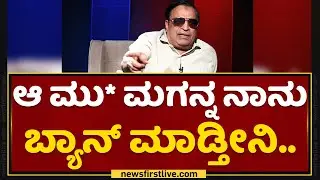 C M Ibrahim : ಜಿಹಾದ್​ ಅಂದ್ರೆ ಏನು? | JDS State President  | NewsFirst Kannada