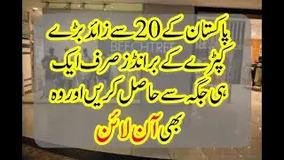 Get Best Clothing Brands at Single Stop in Pakistan | Men, Women and Kids | Khadija's Collection