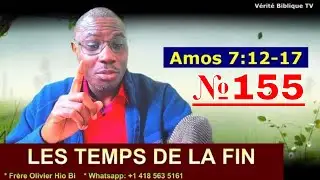@Vidéo №155 - LES TEMPS DE LA FIN - LES EXPÉRIENCES SURNATURELLES