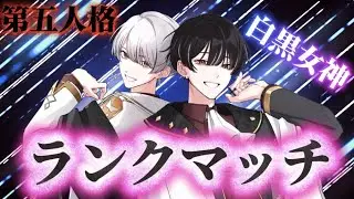 【第五人格】S40　あと１５個　目指せ☆100　#第五人格　#identityⅤ