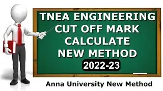 How to calculate (TNEA) Engineering Cut off Mark 2022 | TNEA 2022 Cut Off Calculate Tamil