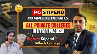 PG STIPEND - Complete Details I All Pvt. Colleges in UP I Highest Stipend in which College?