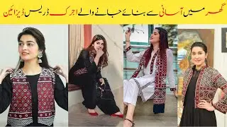 Ajrak Dress Designs| Ajrak frock designs| Ajrak Kurti Ideas| Sindhi Ajrak Dress Designs| ajrak