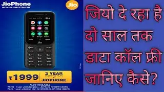 Reliance Jio New Jio Phone with FREE 2 Year Unlimited Services