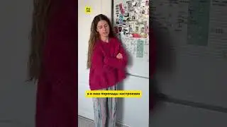 Когда быстро меняется настроение😂Кто узнал себя? #юмор #смех #прикол #мем #foodru