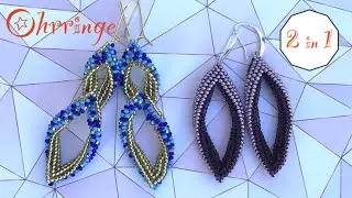 2 in + 1DIY: Ohrringe selber machen. MODESCHMUCK. Moderne Ohrringe. Ohrringe aus Perlen