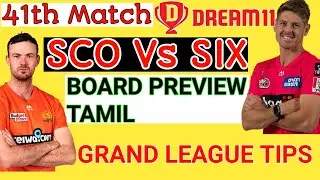 SCO vs SIX BBL MATCH Dream11 BOARD PREVIEW TAMIL | Captain,Vice-captain, Fantasy Playing Tips
