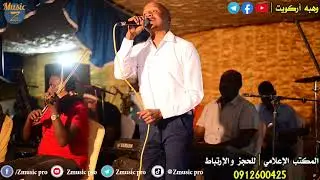 وهبه أركويت والفرقة الماسية || صفق العنب || حفلة أركويت 2021