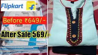 #Flipkart  #Sale #Offer #Kurta #Palazzo Set || Huge price dropped after || 2020 Must Buying Palazzo