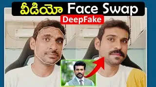 VIDEO Face Swap in Telugu | Deepfake Tutorial | Using Artificial Intelligence