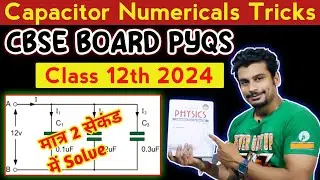 Electrostatics Potential & Capacitance class 12 chap. -02 | Capacitor numericals best tricks #cbse