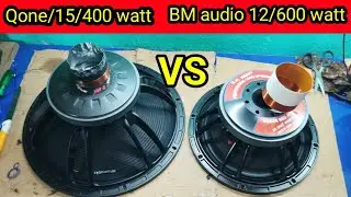 Qone 15/400 watt BM Audio 12//600 watt কোনটা ভালো Call 9632852973