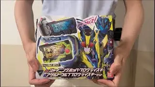 DXシャイニングホッパープログライズキー＆アサルトウルフプログライズキーセット / DX Shining Hopper Progrisekey & Assault Wolf Progrisekey