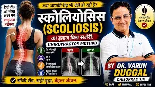 Chiropractor Treatment For Patient With Acute Scoliosis And Cerebral Palsy In Delhi